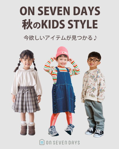 25kids_onlinetop.png
