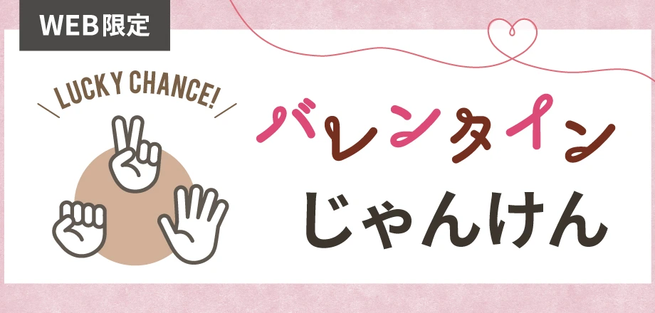 7のつく日