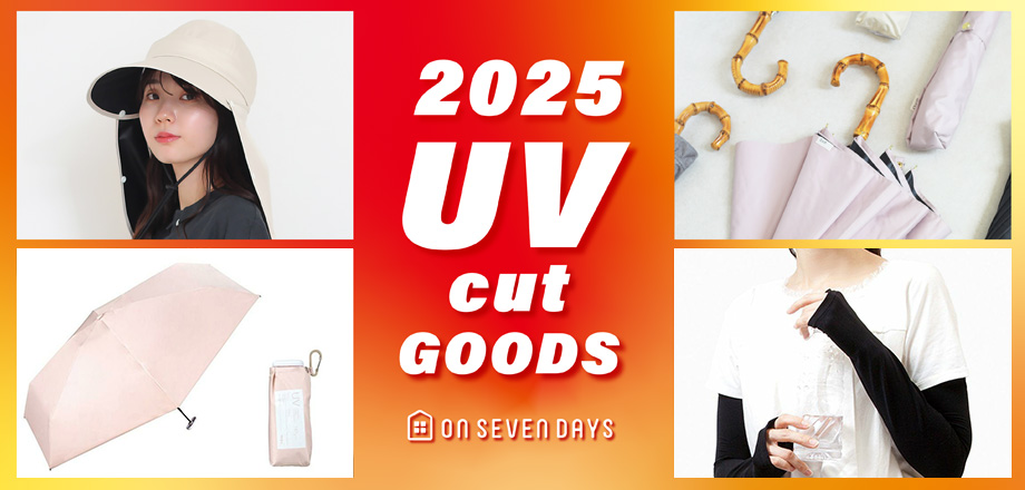 UV25.jpg