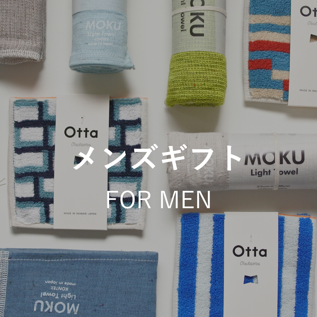 ギフトTOP 人気ギフト・プレゼントを選ぶ｜オンセブンデイズ【公式通販】