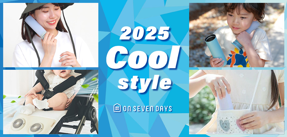 cool25.jpg