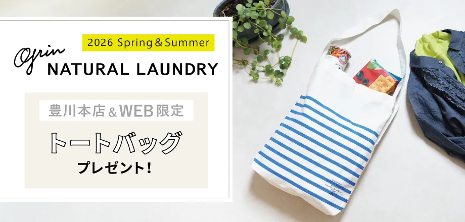 ノベルティプレゼント