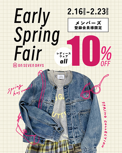 Early Springフェア