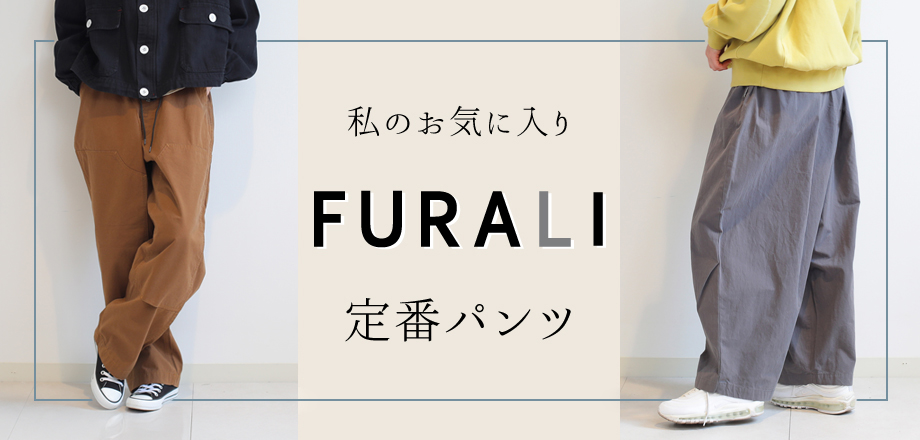 furali25aw