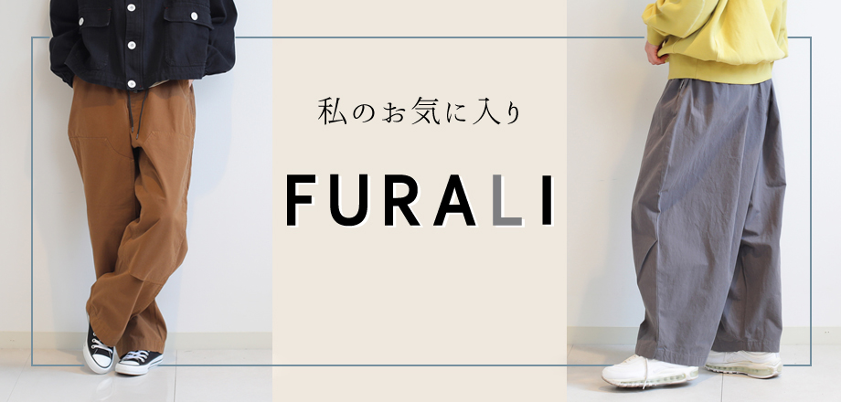 furali25aw