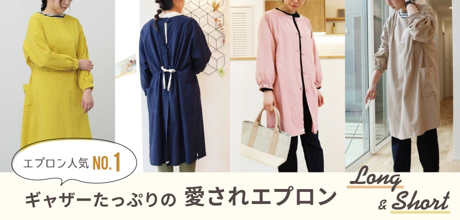 母の日特集2023｜オンセブンデイズ【公式通販】