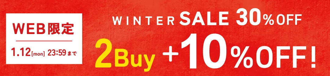 Winterセール