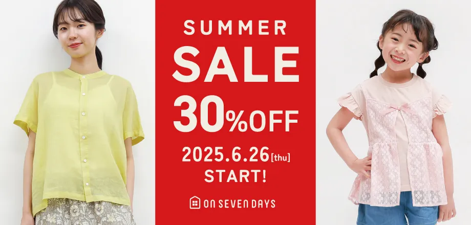 Summerセール
