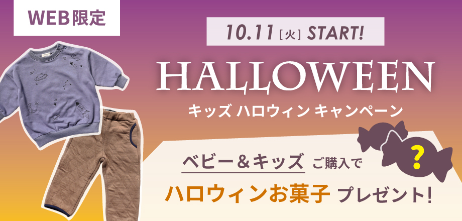 COCOWALK】ソックスギフトBOX☆キッズハロウィン対象 ｜オンセブンデイズ【公式通販】