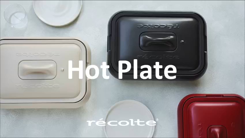 レコルテホットプレート 限定色オイスターホワイト recolte（レコルト） 2大特典［ recolte Hot Plate ホットプレート