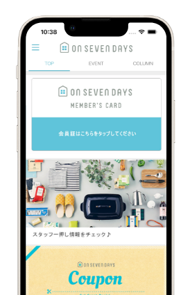 オンセブンデイズ公式アプリ