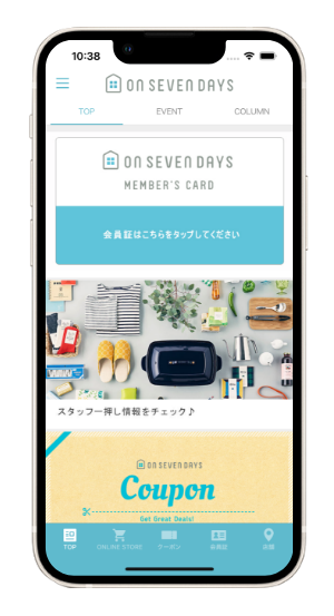 オンセブンデイズ公式アプリ