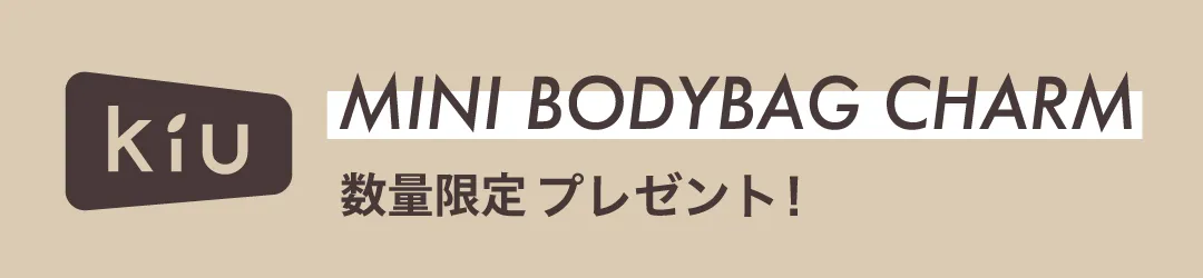 KiUノベルティプレゼント