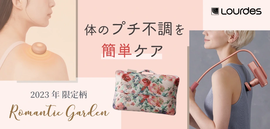 母の日特集2023｜オンセブンデイズ【公式通販】