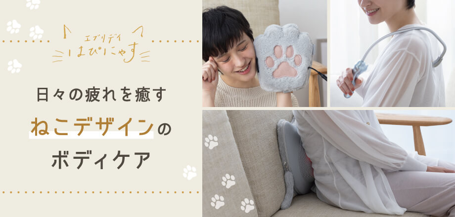 ルルドねこ