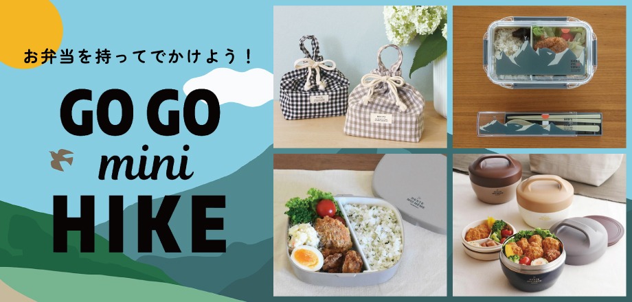 春ランチ