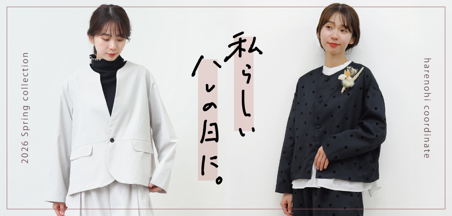 オンセブンデイズ 【 公式通販 】 レディース・キッズファッション＆雑貨