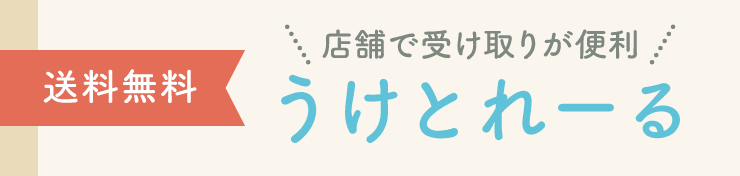 ルルド］マッサージクッション ミニ【限定柄】ロマンティックガーデン