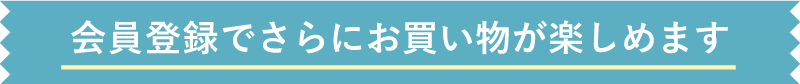 会員登録 オンセブンデイズ 【 公式 】