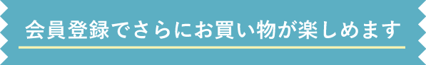 会員登録 オンセブンデイズ 【 公式 】