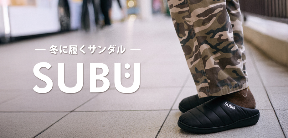 subu25-pc.jpg
