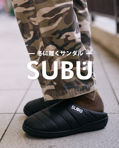 subu25.png