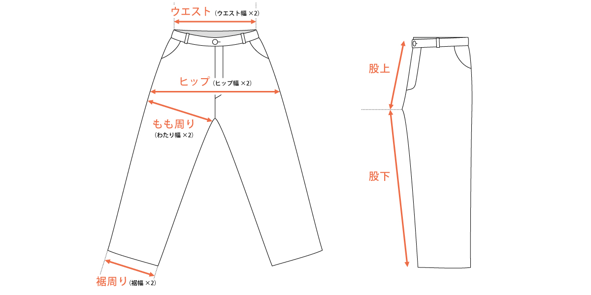 サイズ-パンツ オンセブンデイズ 【 公式 】