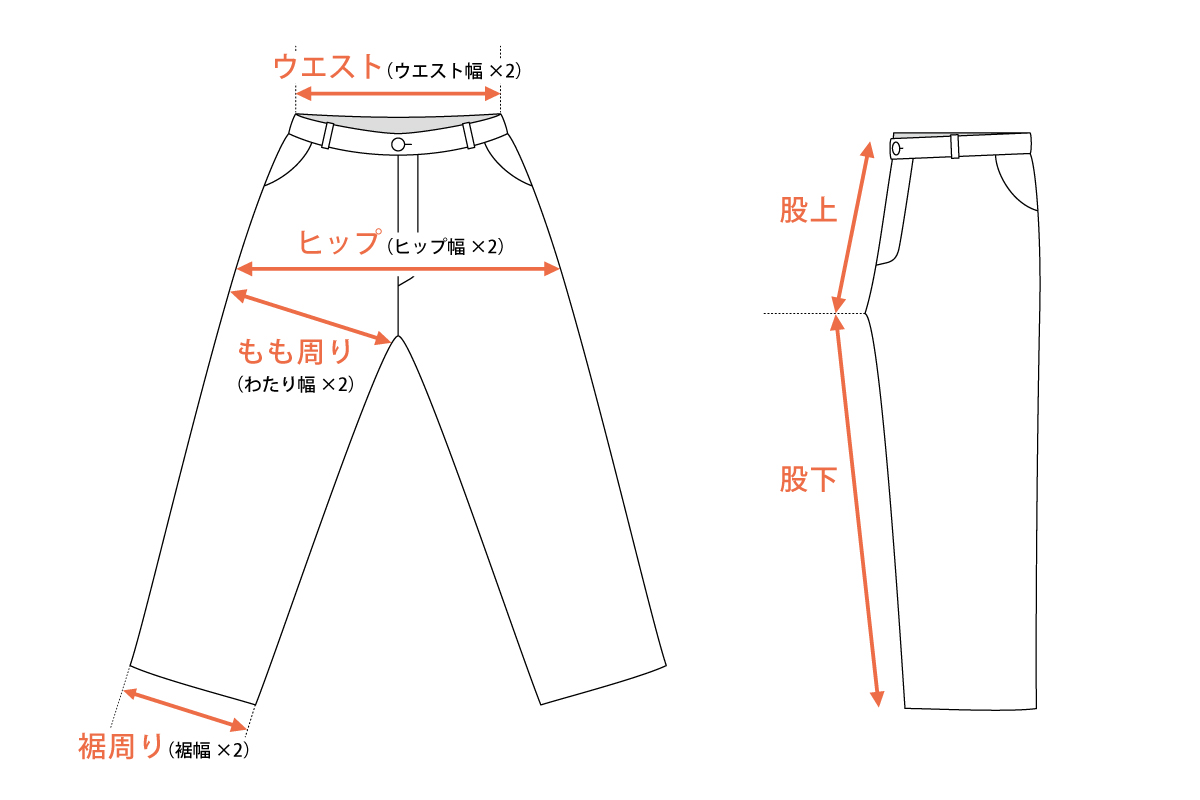 サイズ-パンツ オンセブンデイズ 【 公式 】