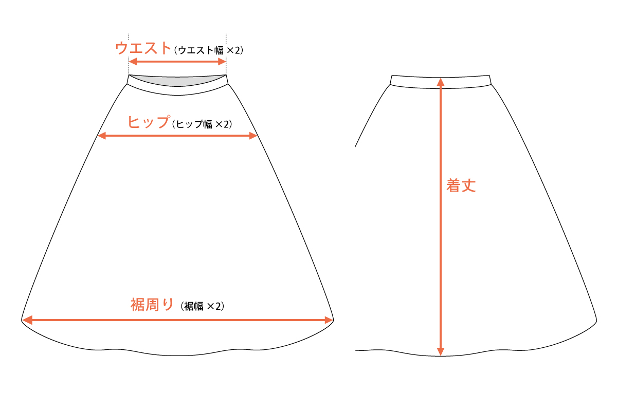 サイズ-スカート オンセブンデイズ 【 公式 】