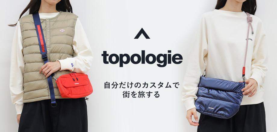 topologie25aw