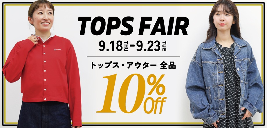 ★新品未使用★セブンデイズサイドカラーボンディングトップスチャコイエロー トップス｜オンセブンデイズ【公式通販】