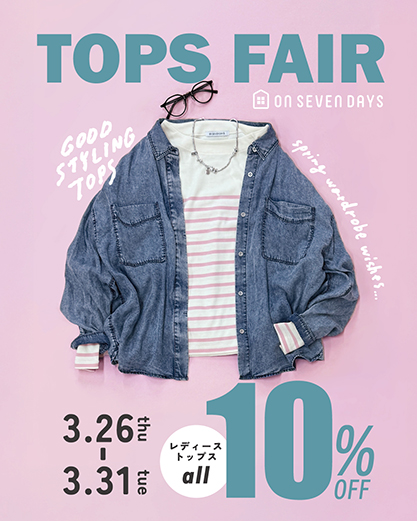 レディーストップスフェア