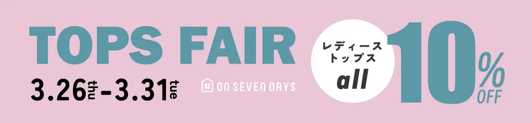 トップスフェア