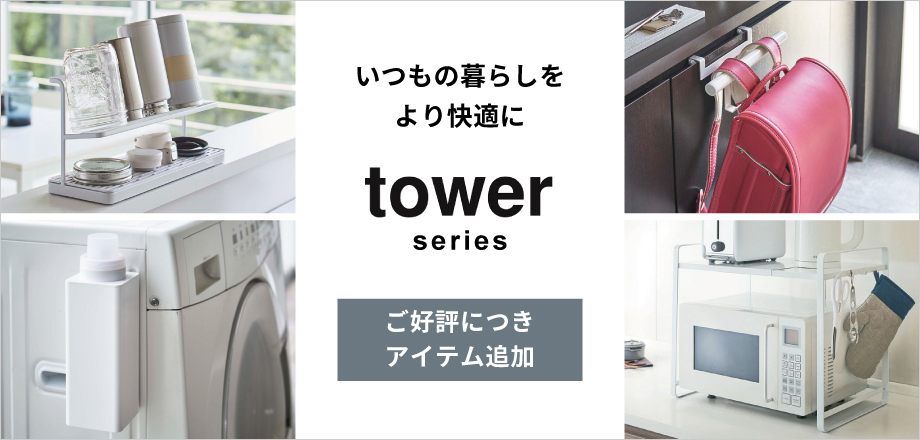 お家時間充実セット おうち時間を楽しむ雑貨セット｜WEB限定お買い得商品