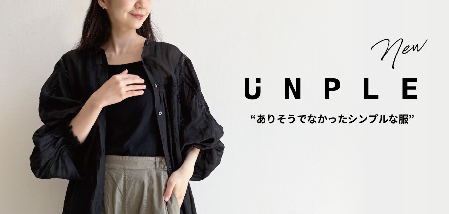 UNPLE