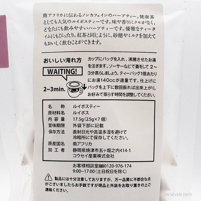 tea−cocoa様 リクエスト 9点 まとめ商品 Amazon.co.jp: [Tokuho] Coca-Cola Loose Tea W 0.4 gal (1.05 L