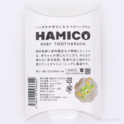 みーこ⭐︎歯ブラシ 楽天市場】スケーター 園児用 クリアこども歯ブラシ 3~5才向け