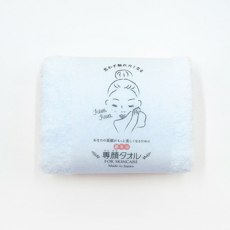 匿名発送 新品 GOD BLESS YOU タオル