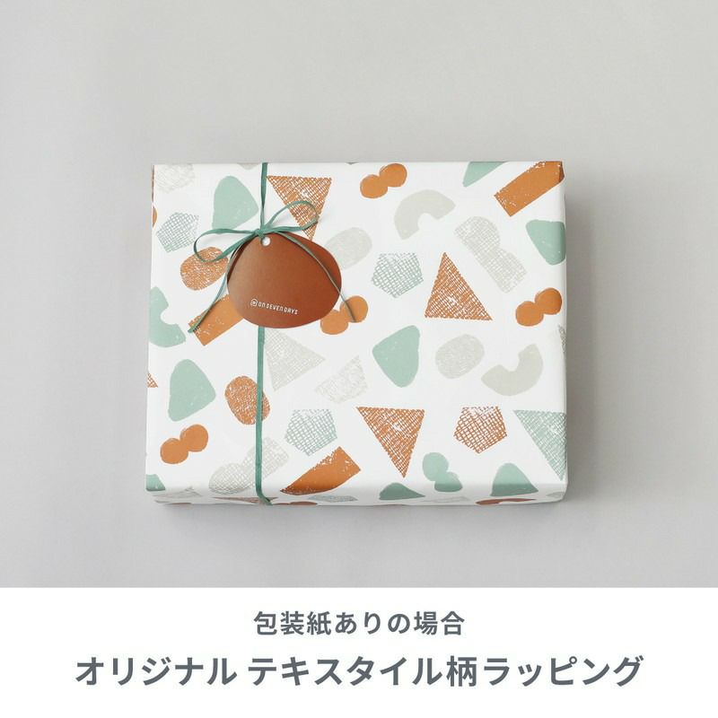 ギフトBOX対応 ｜オンセブンデイズ【公式通販】