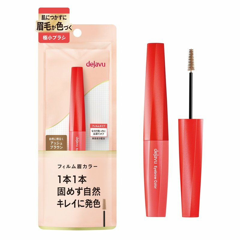 MAQuillAGE トゥルーアイシャドウ Vl233 - アイシャドウ