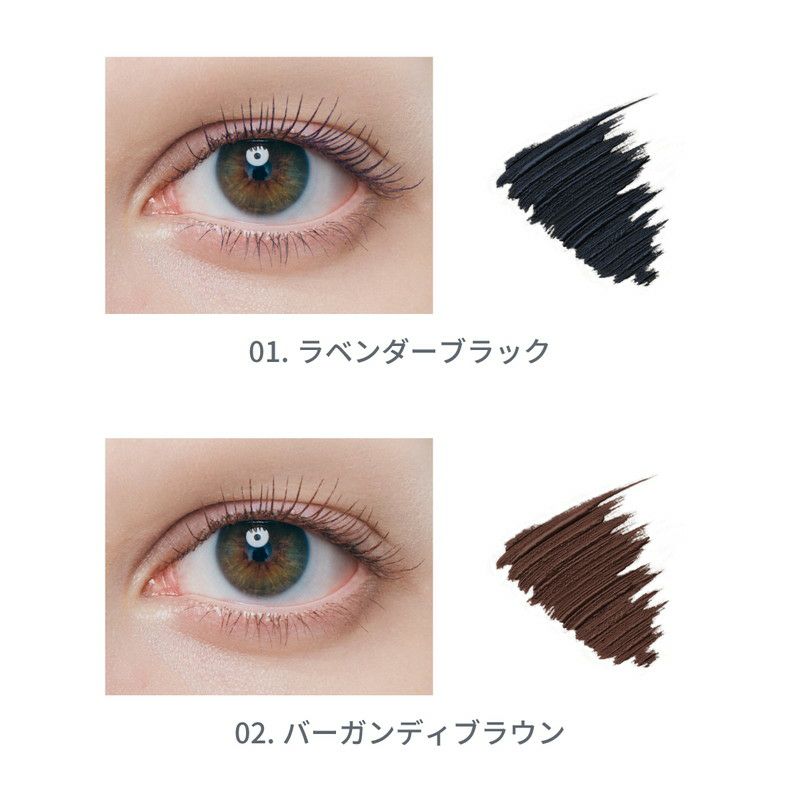 エテュセ］アイエディション マスカラ〈3色〉／ettusais ｜オンセブン