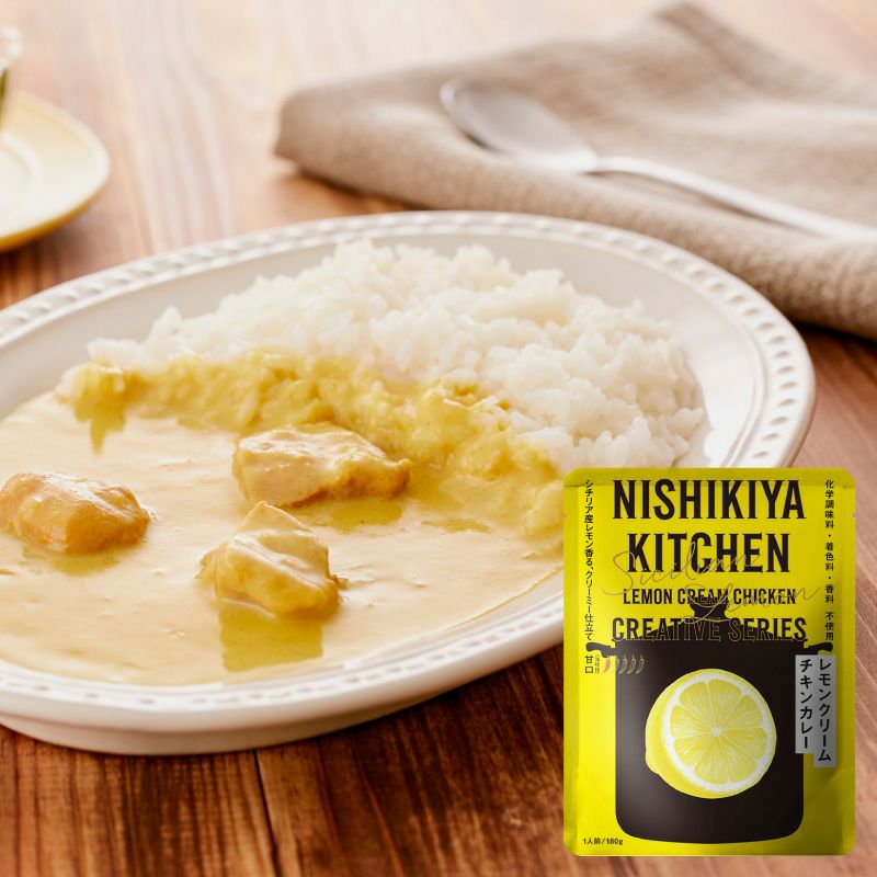 にしきや］レモンクリームチキンカレー／NISHIKIYA KITCHEN