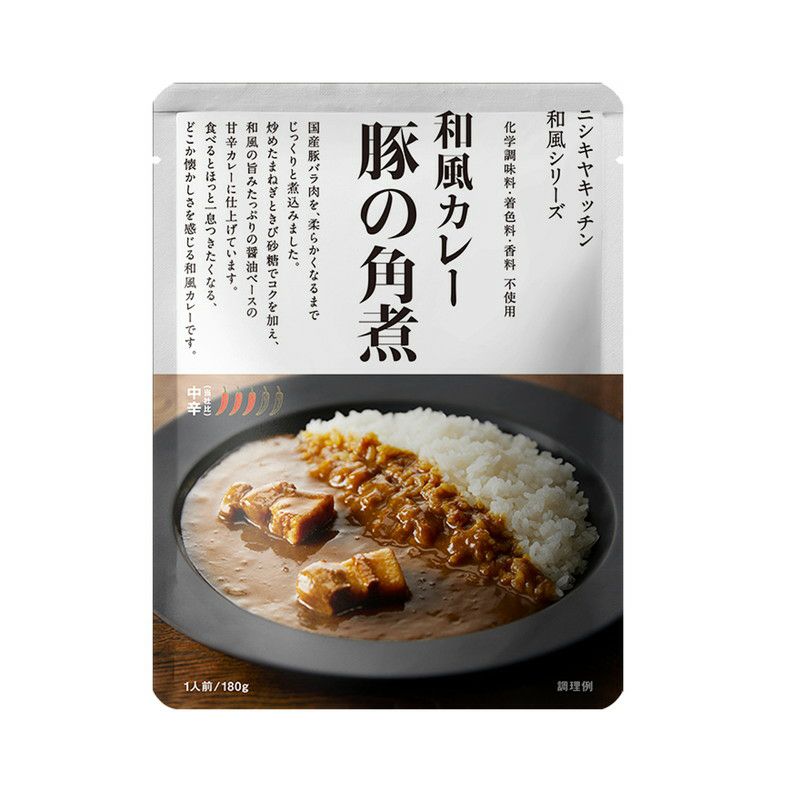 角煮 角煮カレー 1個入 | どっと思案市