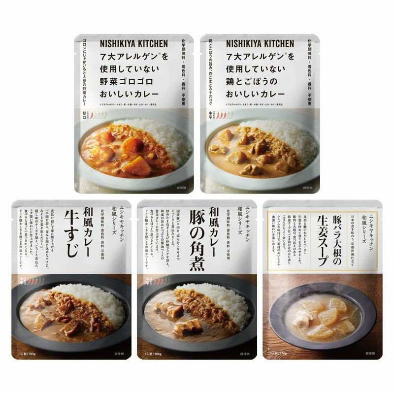 ［にしきや］和風セット〈セット商品〉／NISHIKIYA KITCHEN