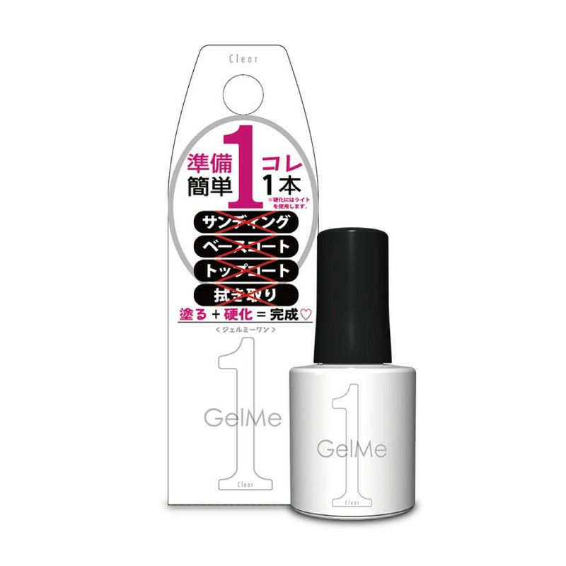 新品未開封 Gel Me1 ジェルミーワン はがせるベース 10 ml - カラージェル