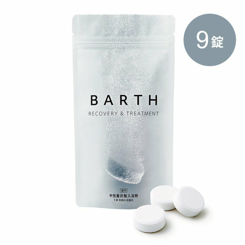 BARTH］中性重炭酸入浴剤 9錠【薬用】／バース ｜オンセブンデイズ
