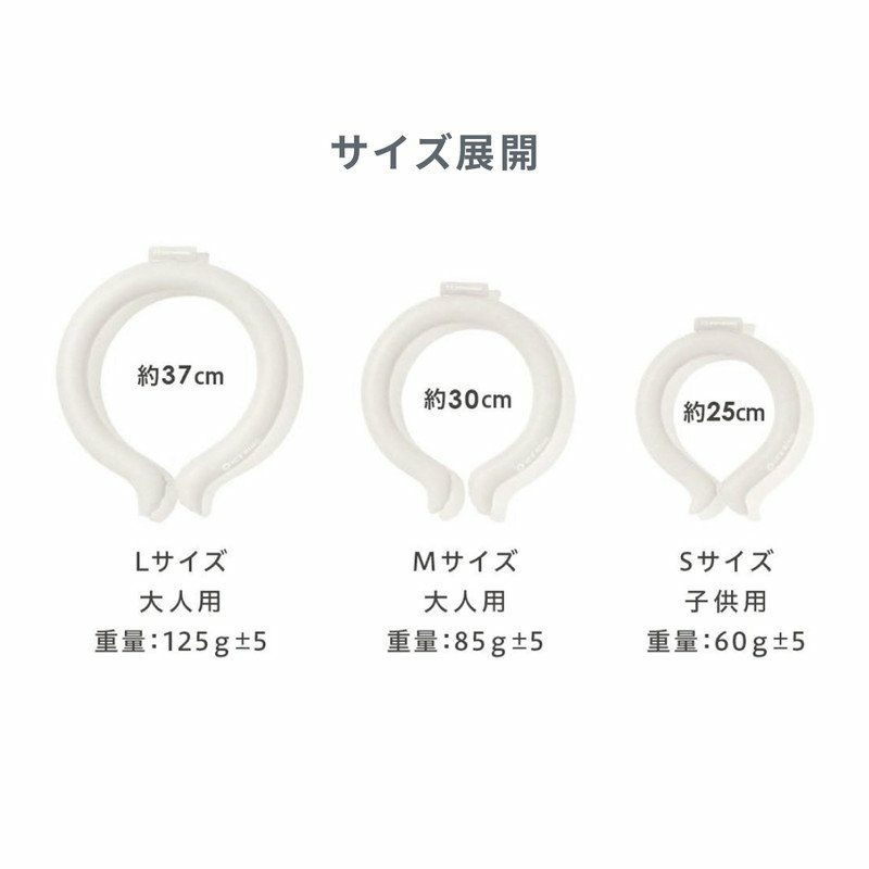 50％OFF】アイスリング（キッズ）Sサイズ ICE RING／SUO×F.O.International〈スペシャルプライス〉  ｜オンセブンデイズ【公式通販】