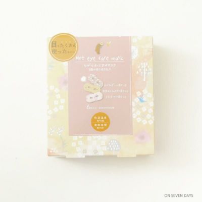 BARTH 入浴剤 7個セット BARTH］中性重炭酸入浴剤 30錠【薬用】／バース ｜オンセブン