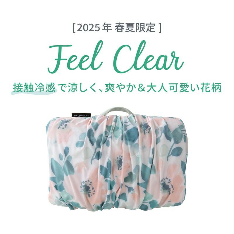 送料サービス】［ルルド］マッサージクッション ミニ〈2025限定