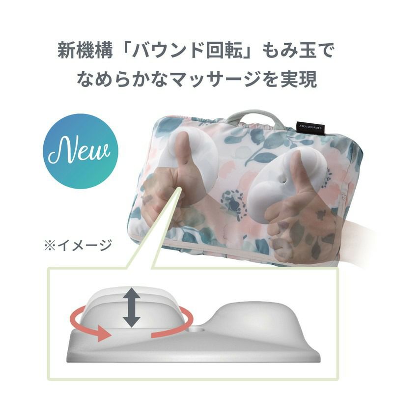 送料サービス】［ルルド］マッサージクッション ミニ〈2025限定